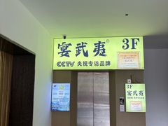 -宴武夷·匠心闽味(印象大红袍店)