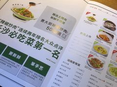 菜单-费大厨辣椒炒肉(吉联MALL店)
