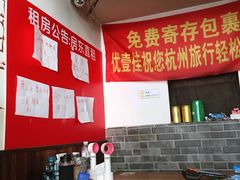 大堂-优壹佳·延边朝鲜族料理(中山北路店)