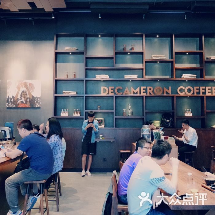 十日谈图片-北京咖啡厅-大众点评网