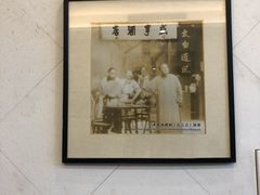 -咸亨酒店•非遗绍兴菜•中华老字号(堂吃餐厅)