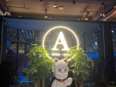 -阿记烧烤(英达路店)
