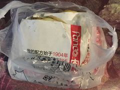 -樊家腊汁肉夹馍(曲江翠竹园店)