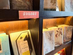-思南书局(复兴中路店)
