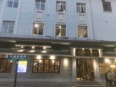 -民信老铺(双皮奶博物馆店)