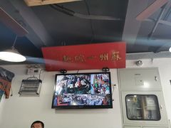 大堂-美味斋(西北街店)