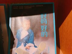 -新华文创·光的空间