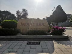 -中国客家博物馆