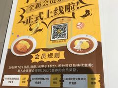 -COCO壱番屋(大华路店)