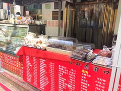 -玉华台饭庄(裕中西里小区店)