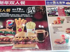 -汉堡王(金鹰天地广场店)