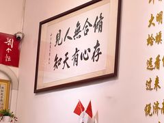 -刘小忙把子肉(北园大街总店)