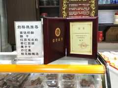 -奶酪魏(牛街总店)