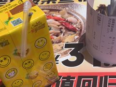 -福客·现熬鸡汤麻辣烫(天安云谷店)