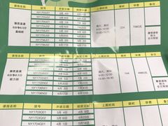 -牛学教育雅思托福PTE·小语种培训(小寨校区)