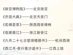 -锦江旅游(上海旅行社店)