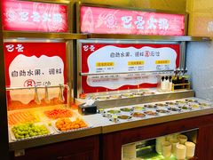 自助调料区-巴邑火锅(江北万达店)
