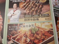 -一顿烧烤(八经街店)