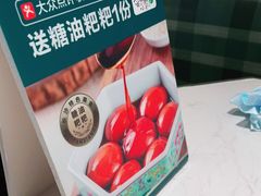 -以饭湘许(新塘万达店)