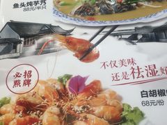 菜单-邵老爹老杭州白斩鸡·家常菜(建国北路店)