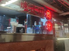 -燃计沙茶皇·香港沙茶火锅(人广旗舰店)