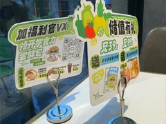 -TACO STAR 塔可星(下沙宝龙店)