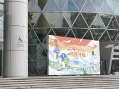 -上海科技馆(地铁站)