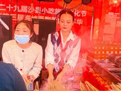 -沙县小吃文化城