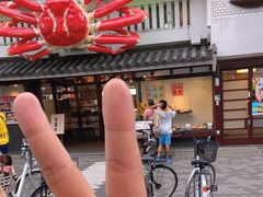 -蟹道乐(道顿堀本店)