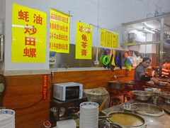 -芳记粉店(总店)