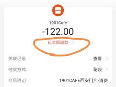 -1901 Cafe(西四店)
