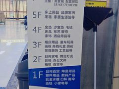 -西北轻工批发市场