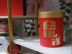 -西檬树SIMON·T轻奢蛋糕(大东方Max店)