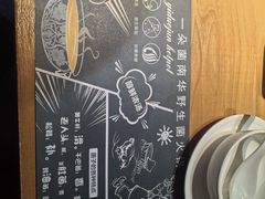 -一朵菌·野生菌探索家火锅(南亚店)