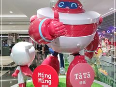 -东方明珠广播电视塔