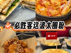 -必胜客(余姚五彩城店PH店)