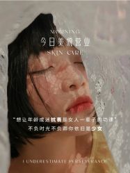 -悦瑢港湾科技美肤芳疗美容