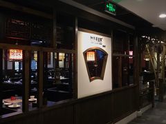 -陈麻婆豆腐总店