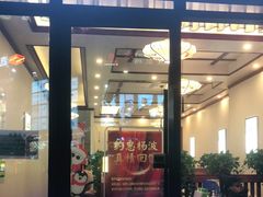 -杨波采耳(兰溪店)