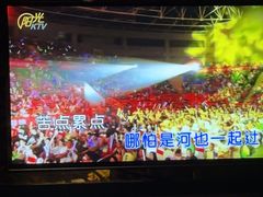 -乐道好声音量贩式KTV(浑南店)