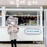 新店派送🪐 • 随手拍出韩国即视感的Cafe
