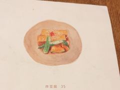 -铃木食堂(丽都店)