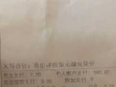 -上海德众堂中医门诊部·骨伤·推拿·针灸