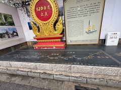 -姐告口岸
