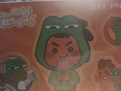 -探鱼·鲜青椒爽麻烤鱼(天一广场店)