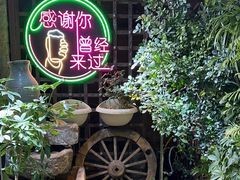 -1819餐厅·团队聚餐·烤串·精酿