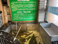 -丽江人家斑鱼火锅(保健路店)