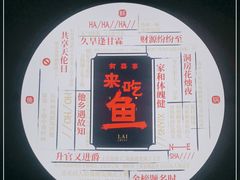 -蜀滋香鲜鱼火锅(黄金路店)