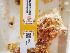 -新侨三宝乐面包店(崇文门店)