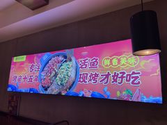 -味妙烤鱼吧(回龙观店)
